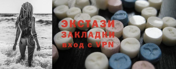 mdma Бронницы