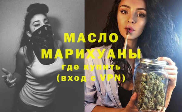 молекула духа Белоозёрский