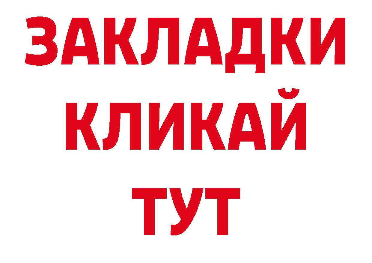 Кодеиновый сироп Lean напиток Lean (лин) рабочий сайт маркетплейс гидра Белоозёрский